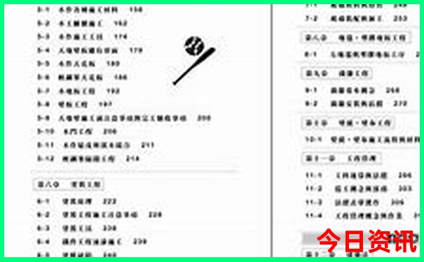 3949.com查询澳门开奖记录官网